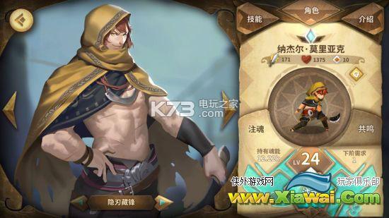 万象物语挑战关卡C12打法攻略
