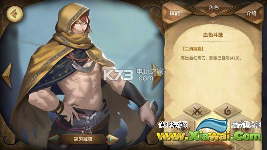 万象物语挑战关卡C12打法攻略