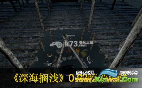 深海搁浅0.02胶带用法