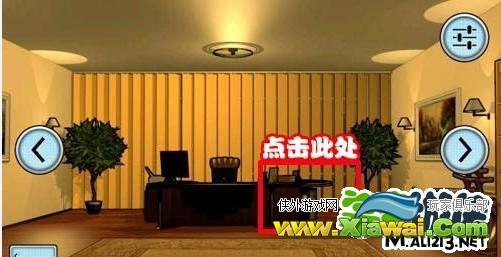 100项任务偷天大厦第2关 获取CD盘攻略详解