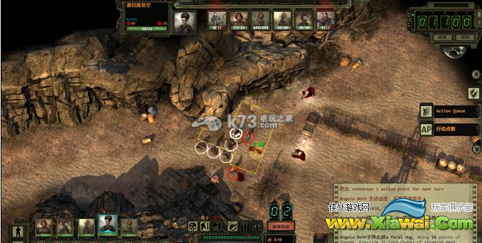 废土2战斗技巧详解