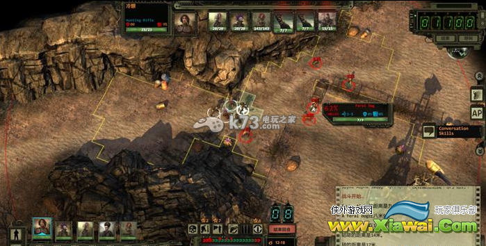 废土2战斗技巧详解