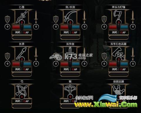 黑色守卫2全武器天赋分析
