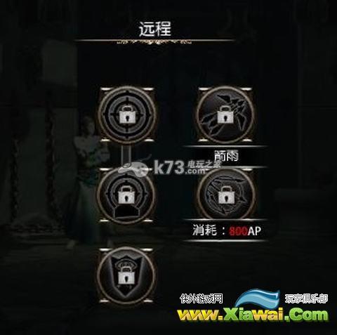 黑色守卫2全特殊策略介绍