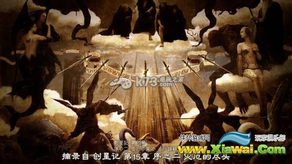 最终幻想15通关剧情视频及女主史黛拉分析