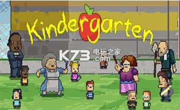 幼儿园Kindergarten全成就达成条件一览