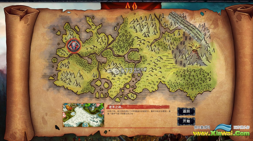 地下城2完整汉化补丁分享