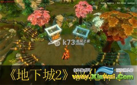 地下城2完整汉化补丁分享