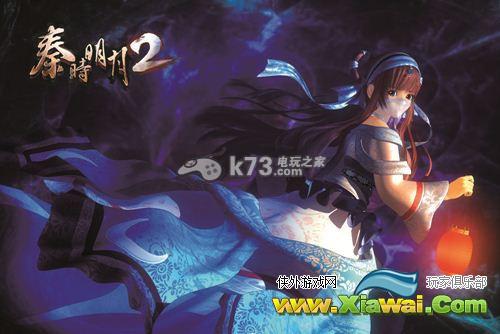 秦时明月2全新组合技影响分析