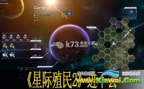 星际殖民2进不去解决方法