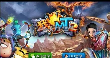 我叫mt2联盟阵容开局分析