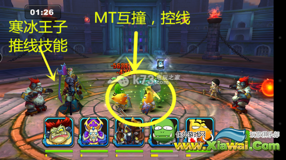 我叫MT2呆贼同伴作用及实战介绍