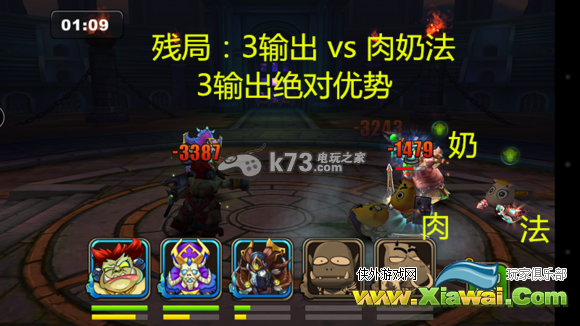 我叫MT2呆贼同伴作用及实战介绍