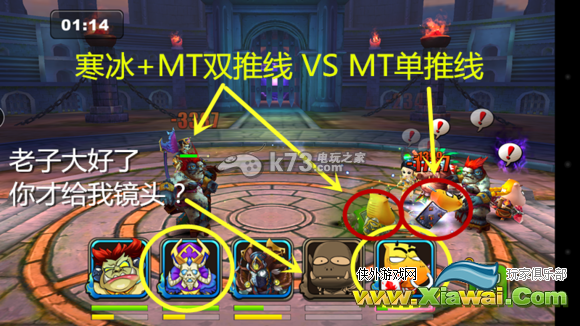 我叫MT2呆贼同伴作用及实战介绍