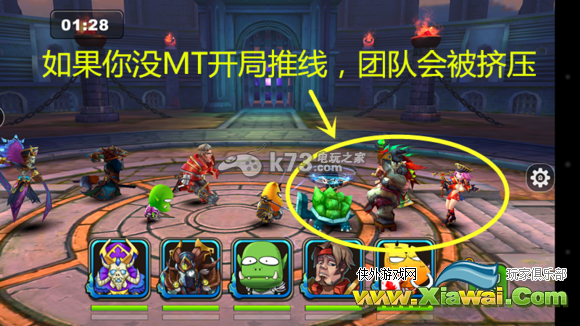 我叫MT2呆贼同伴作用及实战介绍