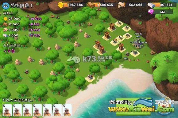 海岛奇兵8月30日周六恐怖博士岛1-20关全布局汇总