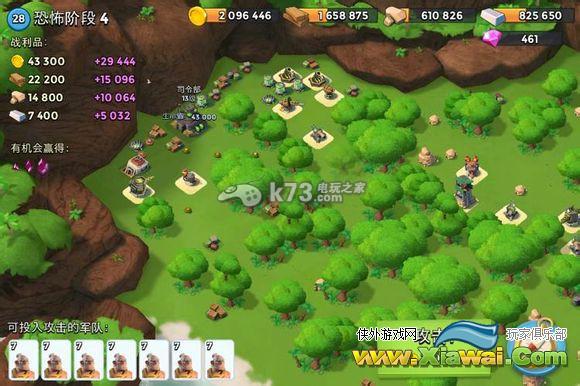 海岛奇兵8月30日周六恐怖博士岛1-20关全布局汇总