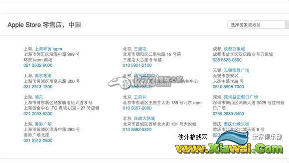 买iphone6要注意什么 全新iphone6怎么买