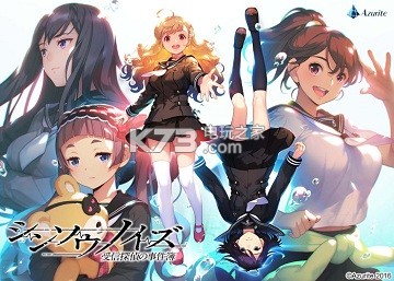 真相杂音受信侦探事件簿全收集攻略