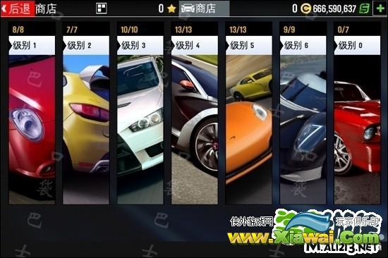 IOS gt赛车2内购存档下载 1.0修改金币无限