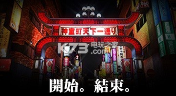 如龙6麻将刷钱心得