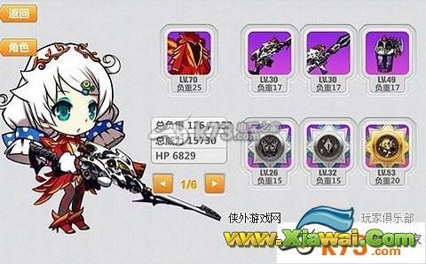 崩坏学园2黑洞套装备解析