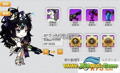 崩坏学园2暴力武器组合推荐