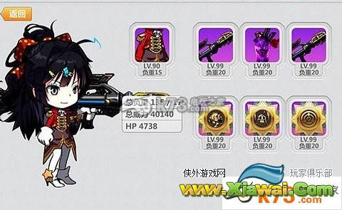 崩坏学园2暴力武器组合推荐