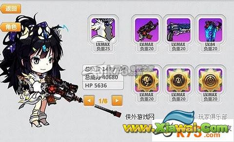 崩坏学园2暴力武器组合推荐