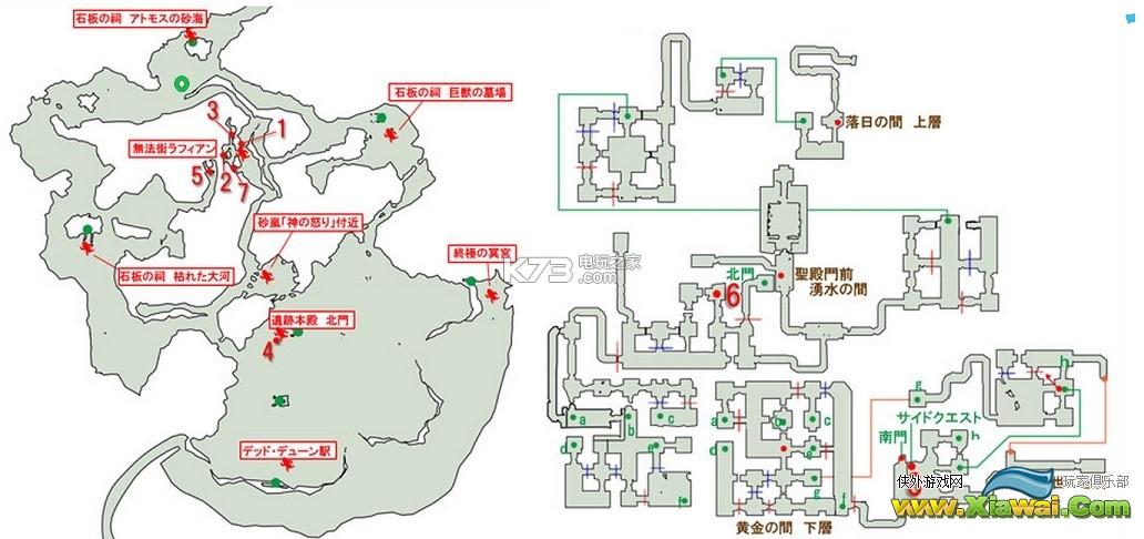 最终幻想15全支线任务攻略