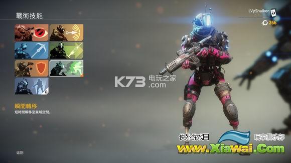 泰坦陨落2铁驭技能推荐