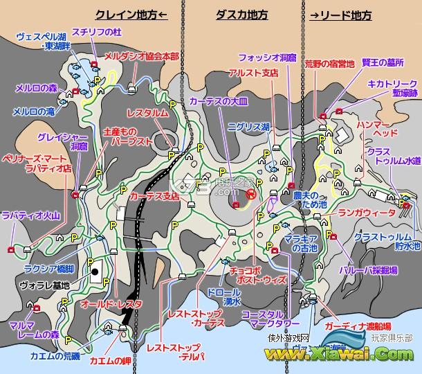 最终幻想15全地图一览