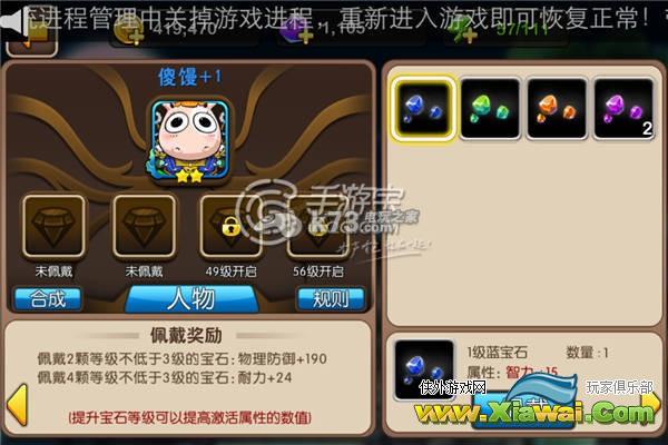 我叫MT2宝石测试分析