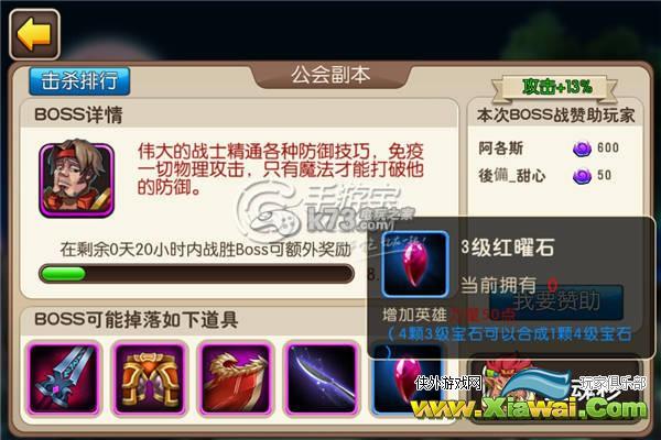 我叫MT2宝石测试分析