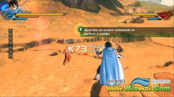 龙珠超宇宙2无限气方法