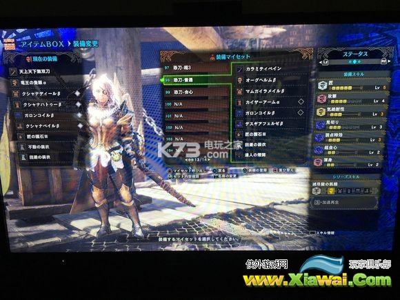 怪物猎人世界3.02版本太刀配装攻略