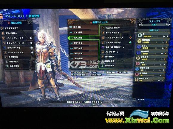怪物猎人世界3.02版本太刀配装攻略