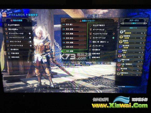 怪物猎人世界3.02版本太刀配装攻略