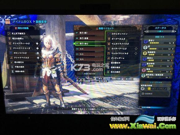怪物猎人世界3.02版本太刀配装攻略