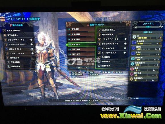 怪物猎人世界3.02版本太刀配装攻略
