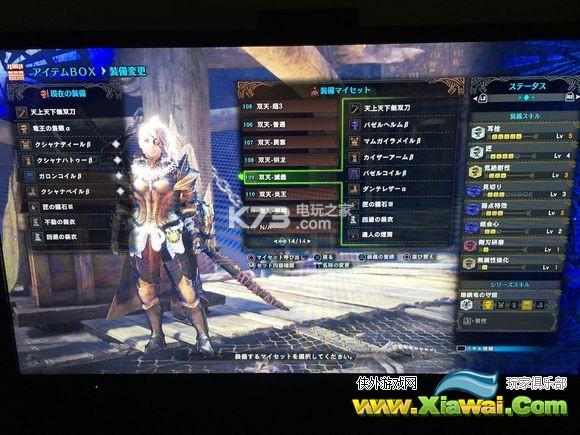 怪物猎人世界3.02版本太刀配装攻略