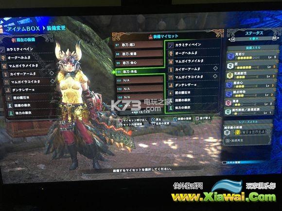 怪物猎人世界3.02版本太刀配装攻略