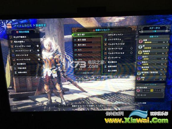 怪物猎人世界3.02版本太刀配装攻略