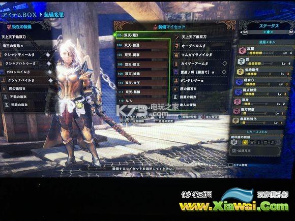 怪物猎人世界3.02版本太刀配装攻略