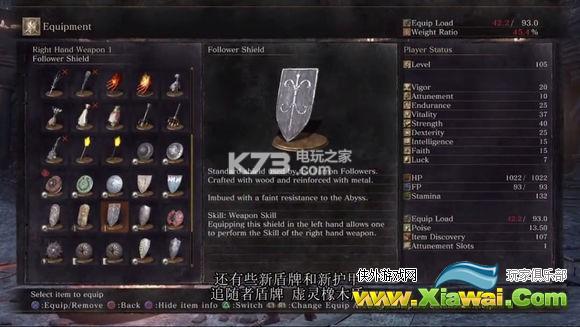 黑暗之魂3dlc1武器&法术一览