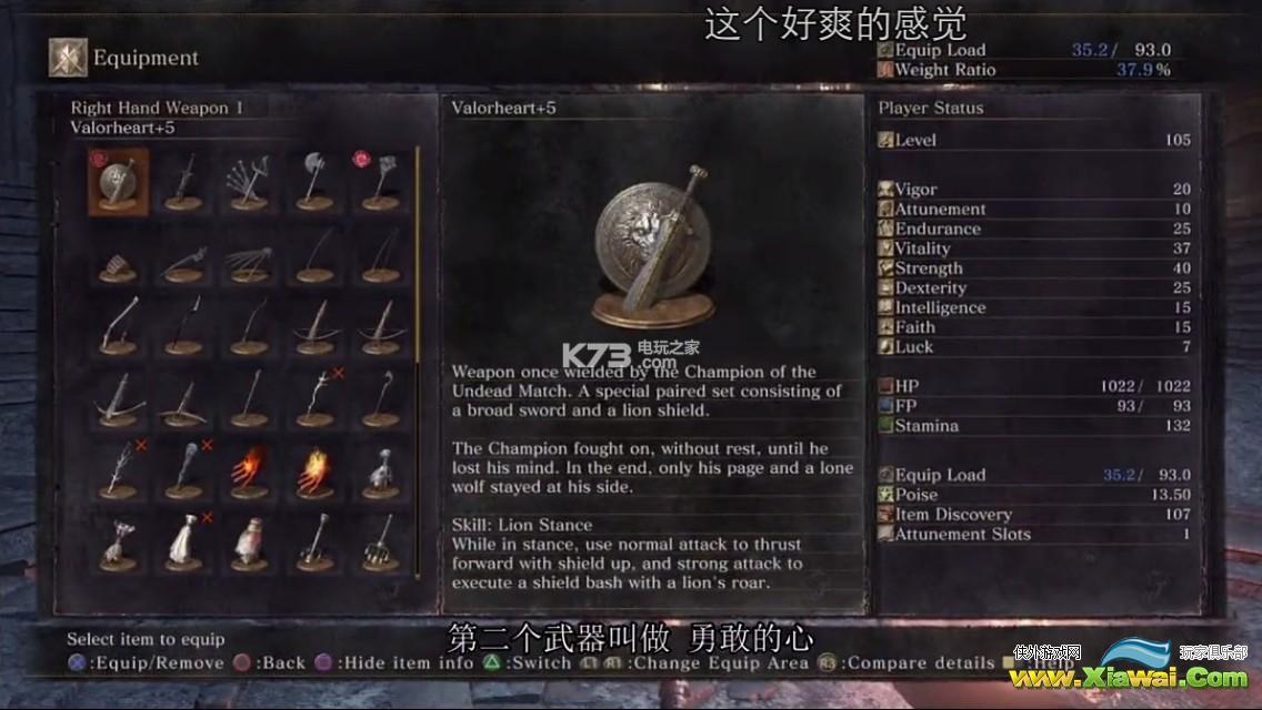 黑暗之魂3dlc1武器&法术一览