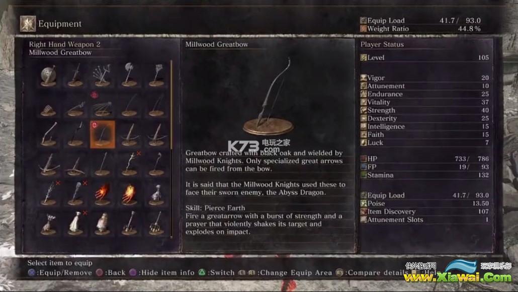 黑暗之魂3dlc1武器&法术一览