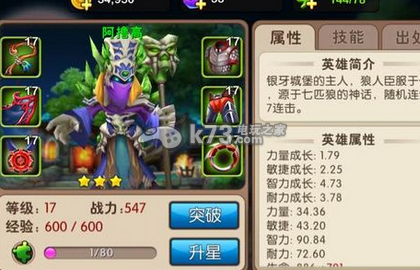 我叫MT2竞技场实用技巧