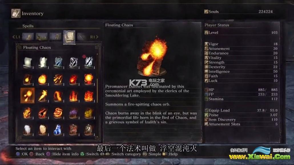 黑暗之魂3dlc1武器&法术一览