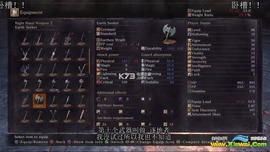 黑暗之魂3dlc1武器&法术一览